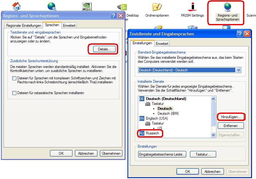 Systemeinstellung